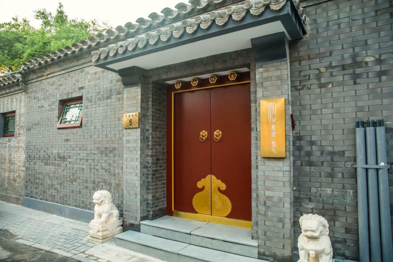 Beijing Heyuan Courtyard Hotel Eksteriør billede