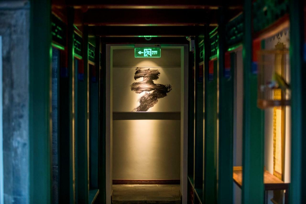 Beijing Heyuan Courtyard Hotel Eksteriør billede